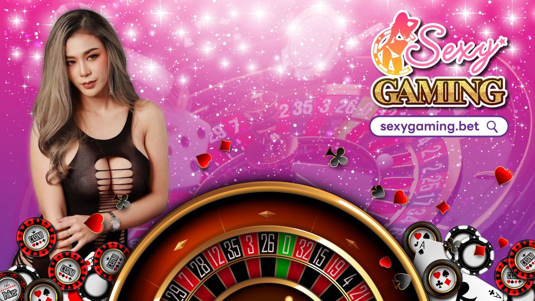 SEXY CASINO บริการบาคาร่าเล่นง่ายได้เงินจริงเปิดบริการ 24 ชั่วโมง