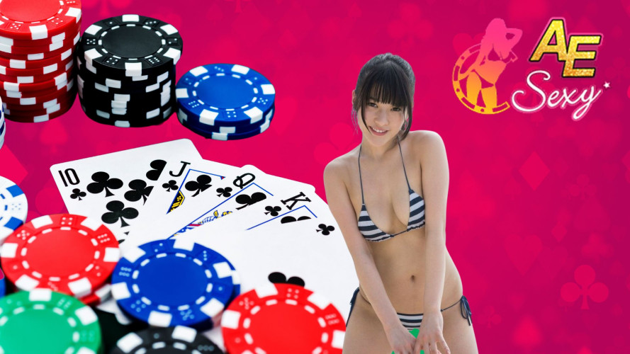 ae gaming เว็บพนันออนไลน์ชื่อดัง ให้บริการ เกมบาคาร่า ทำเงินง่ายๆ